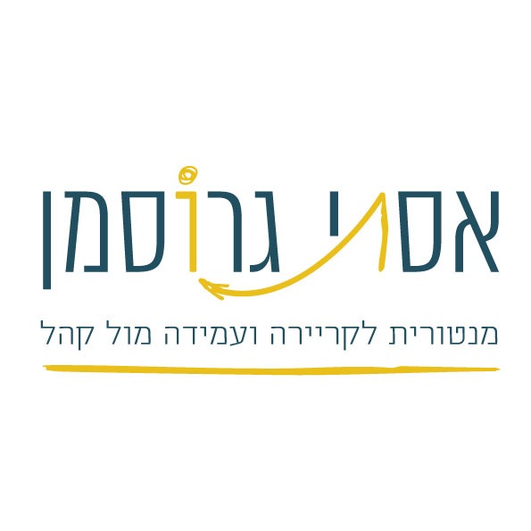 אסתי גרוסמן