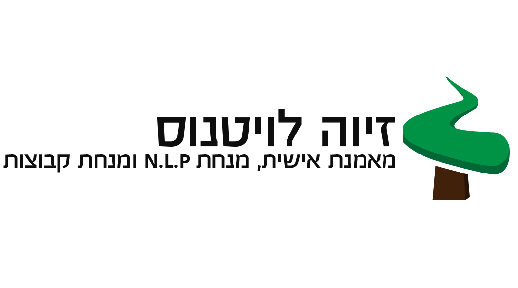 זיוה לויטנוס